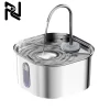 Automatic Cat Water Fountain Stainless Steel Bowl CNPC-IF-07