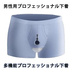 多機能プロフェッショナル下着